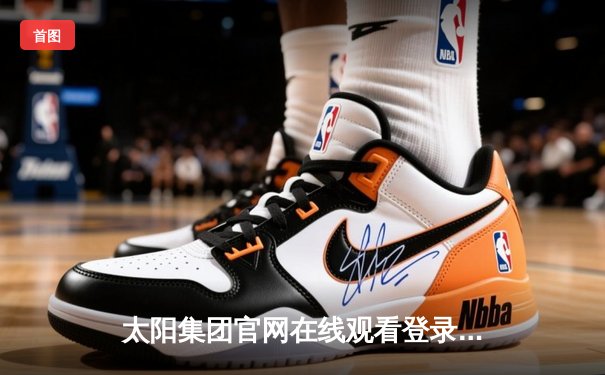 太阳集团官网在线观看登录入口直击：张之臻逆转晋级，中国网球创历史首进温网男单32强