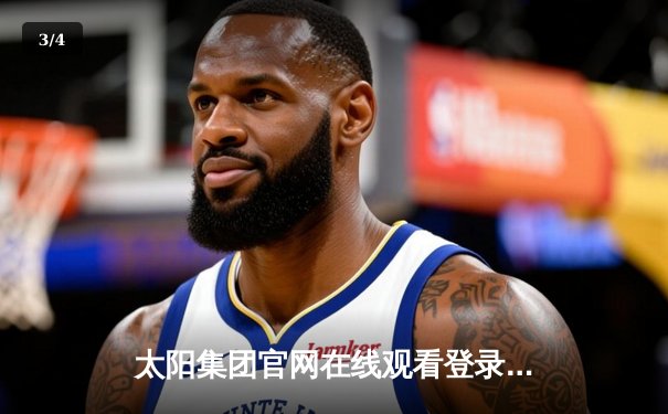 太阳集团官网在线观看登录入口直击：张之臻逆转晋级，中国网球创历史首进温网男单32强 - 3