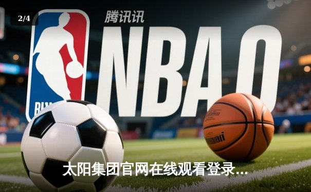 太阳集团官网在线观看登录入口：NBA总决赛G5勇士逆转凯尔特人夺赛点 库里43分创纪录 - 2